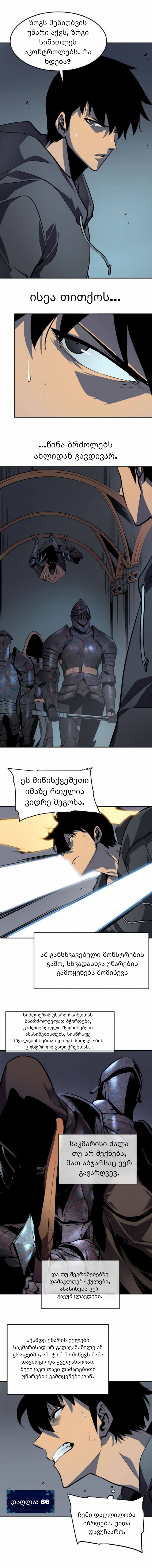 Page (11)